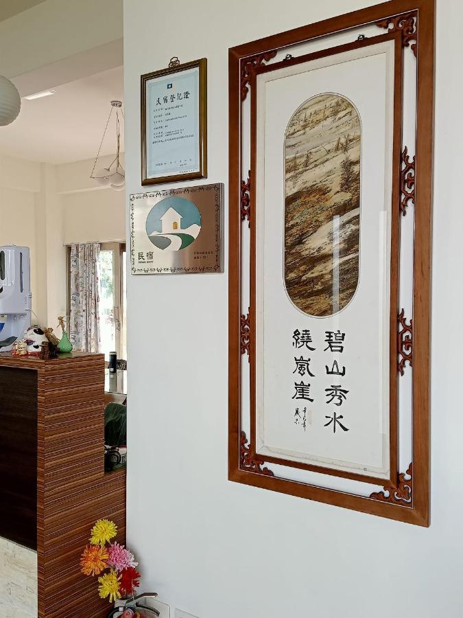 Maple Feeling Vacation Farm Guest House Guangfu Exterior foto